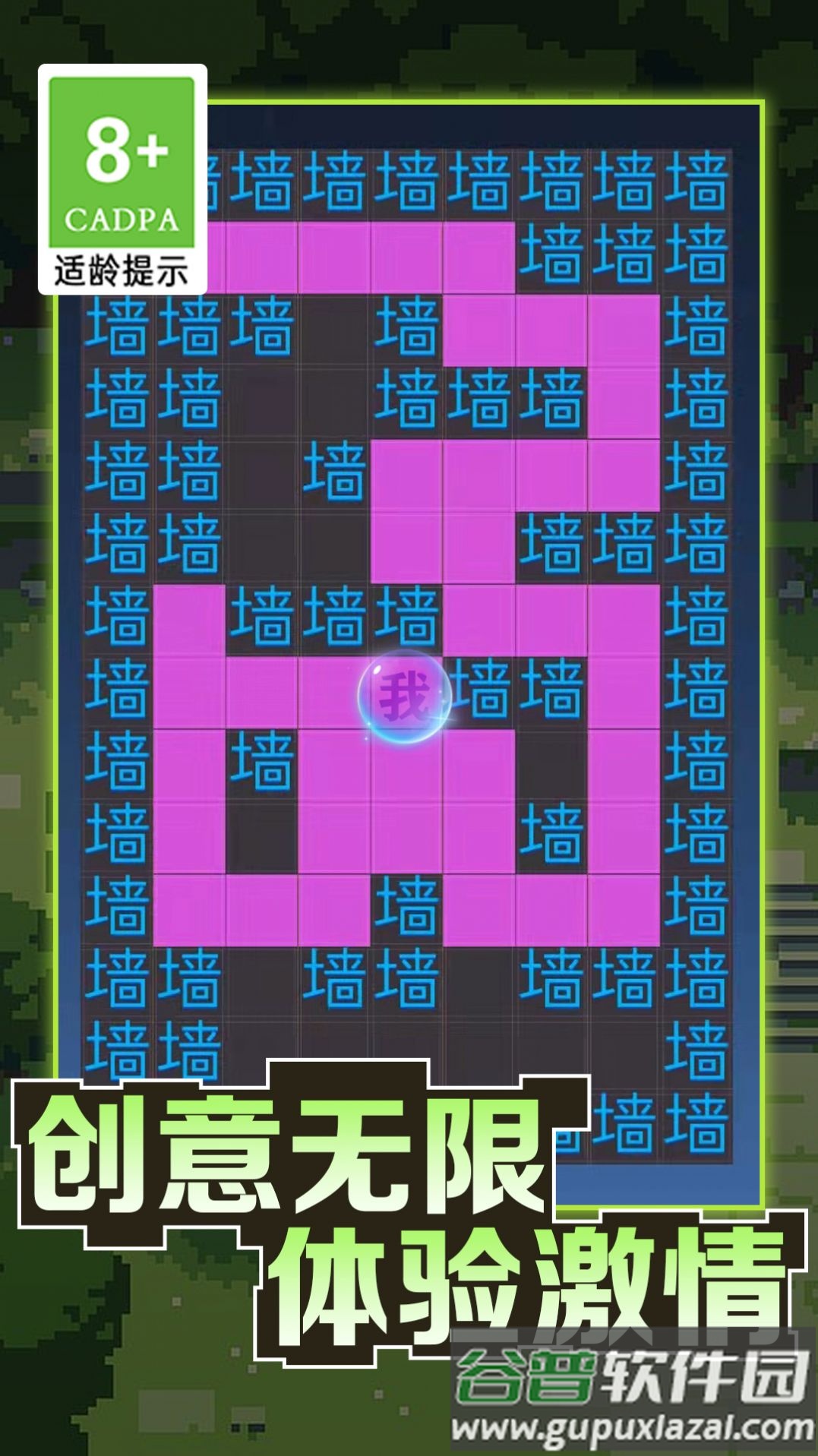 恐怖文字逃脱游戏截图4