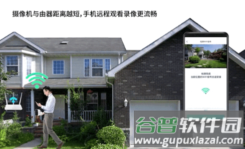 宝技云视摄像头软件