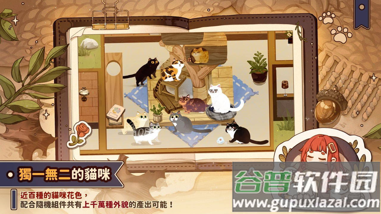 猫逝手游最新版国际服截图1