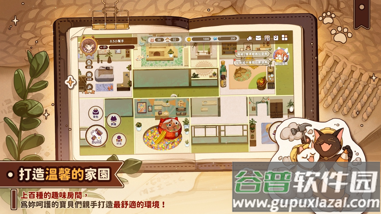 猫逝手游最新版国际服截图2