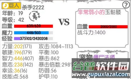 战斗无止境(异世界转生模拟)