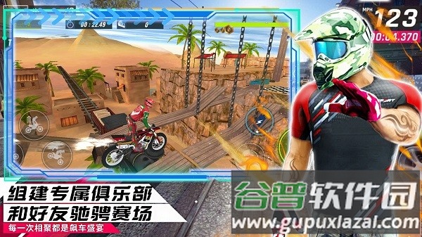 都市模拟飞车游戏最新版截图1