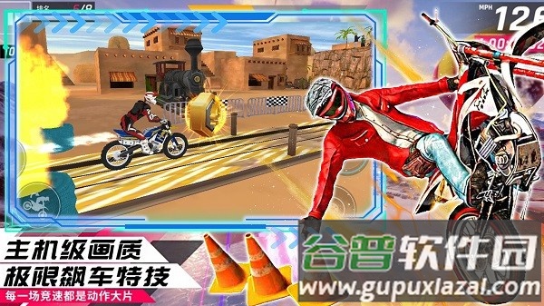 都市模拟飞车游戏最新版截图2