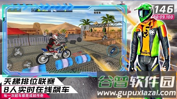 都市模拟飞车游戏最新版截图3