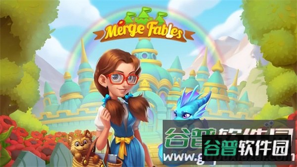 童话融合记游戏