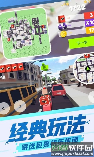 都市模拟摩托车手机版截图3