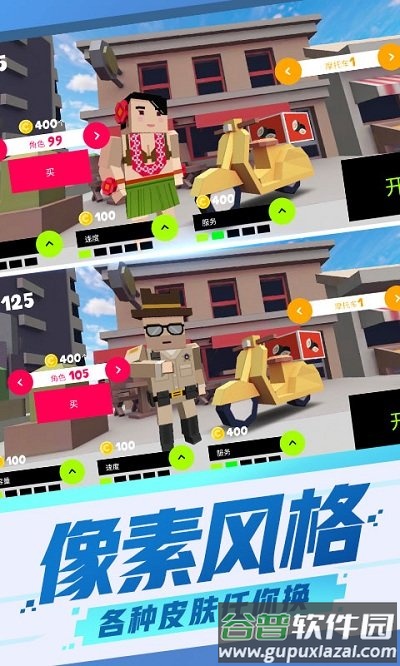 都市模拟摩托车手机版截图4