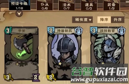 怪物梦境安卓版