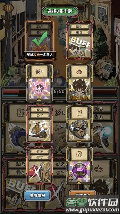 末日勇闯魔物娘巢穴截图3