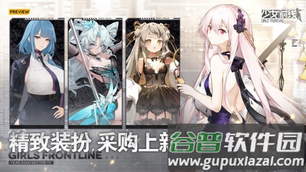 少女前线手游官方版截图4