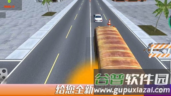 都市极限漂移游戏截图1