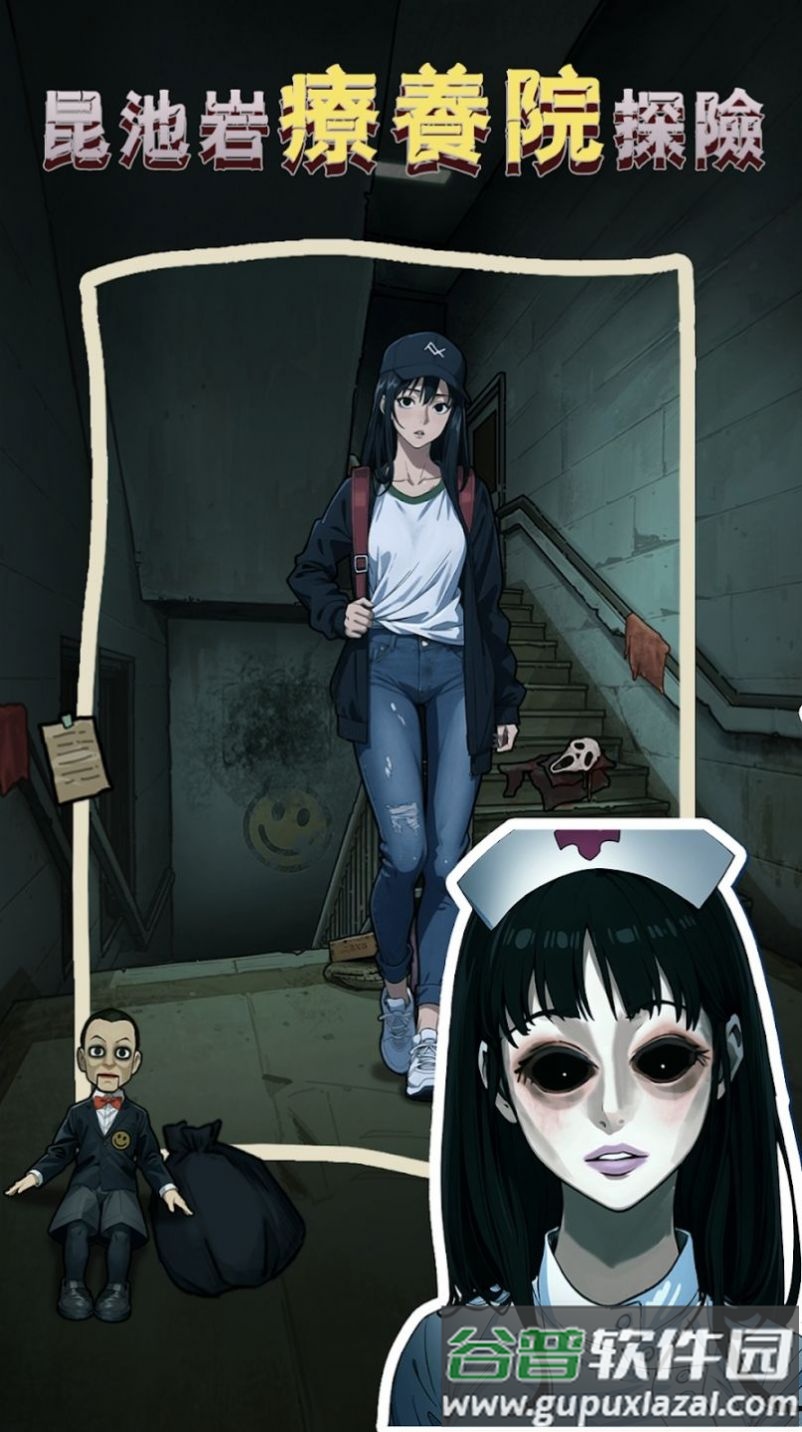 隐秘的档案下载免广告