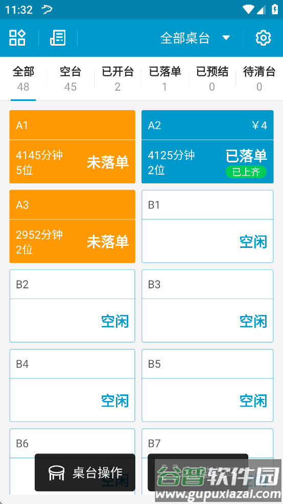 银豹中餐手机版app(银豹移动收银正餐版)截图2