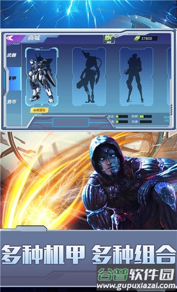 都市机甲王者手机版截图3