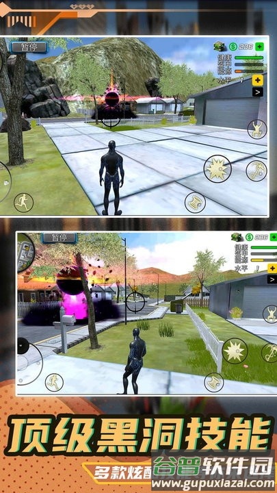 都市机甲模拟器游戏截图4