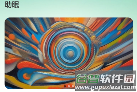 智能耳控app下载