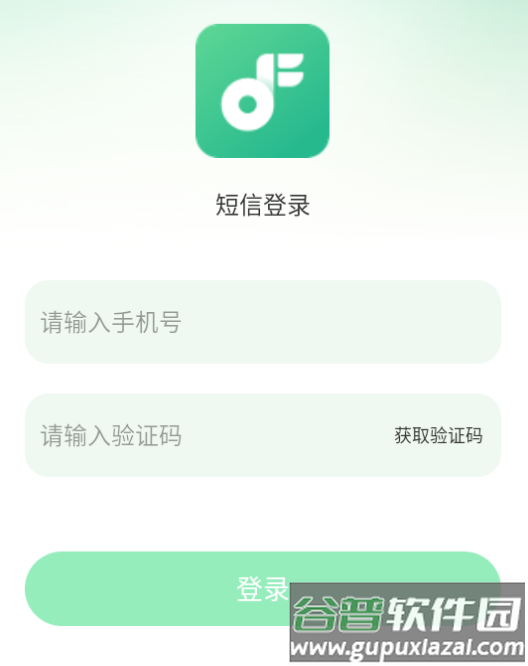 智能耳控app下载