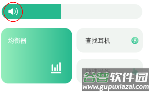 智能耳控app下载