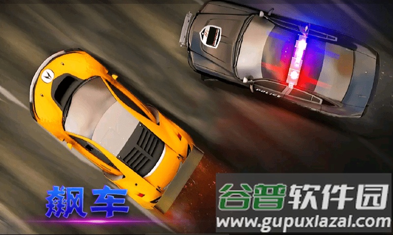 都市机械英雄游戏截图1