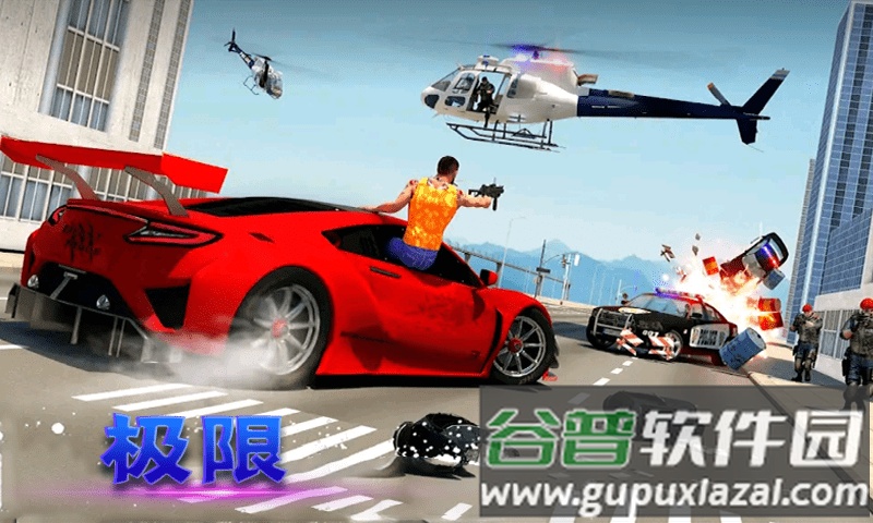 都市机械英雄游戏截图3