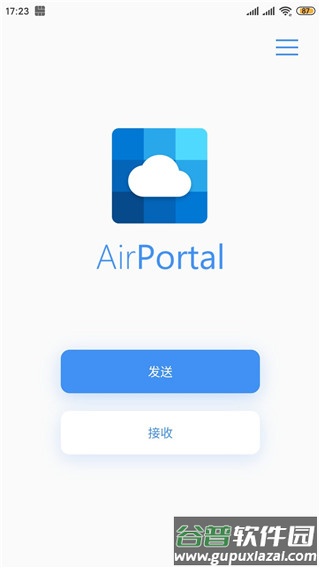 AirPortal安卓最新版