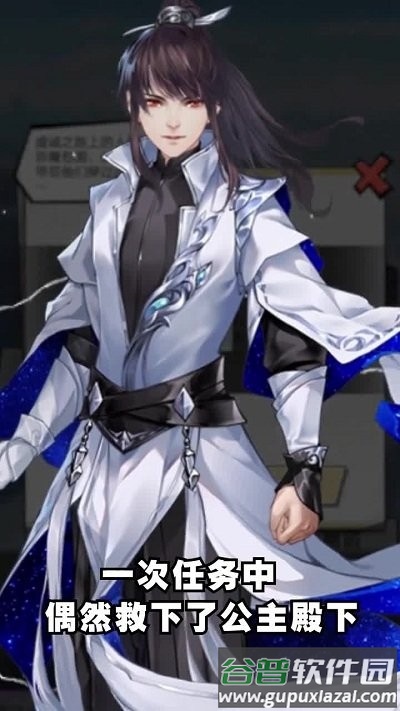 都市最强修仙游戏截图2