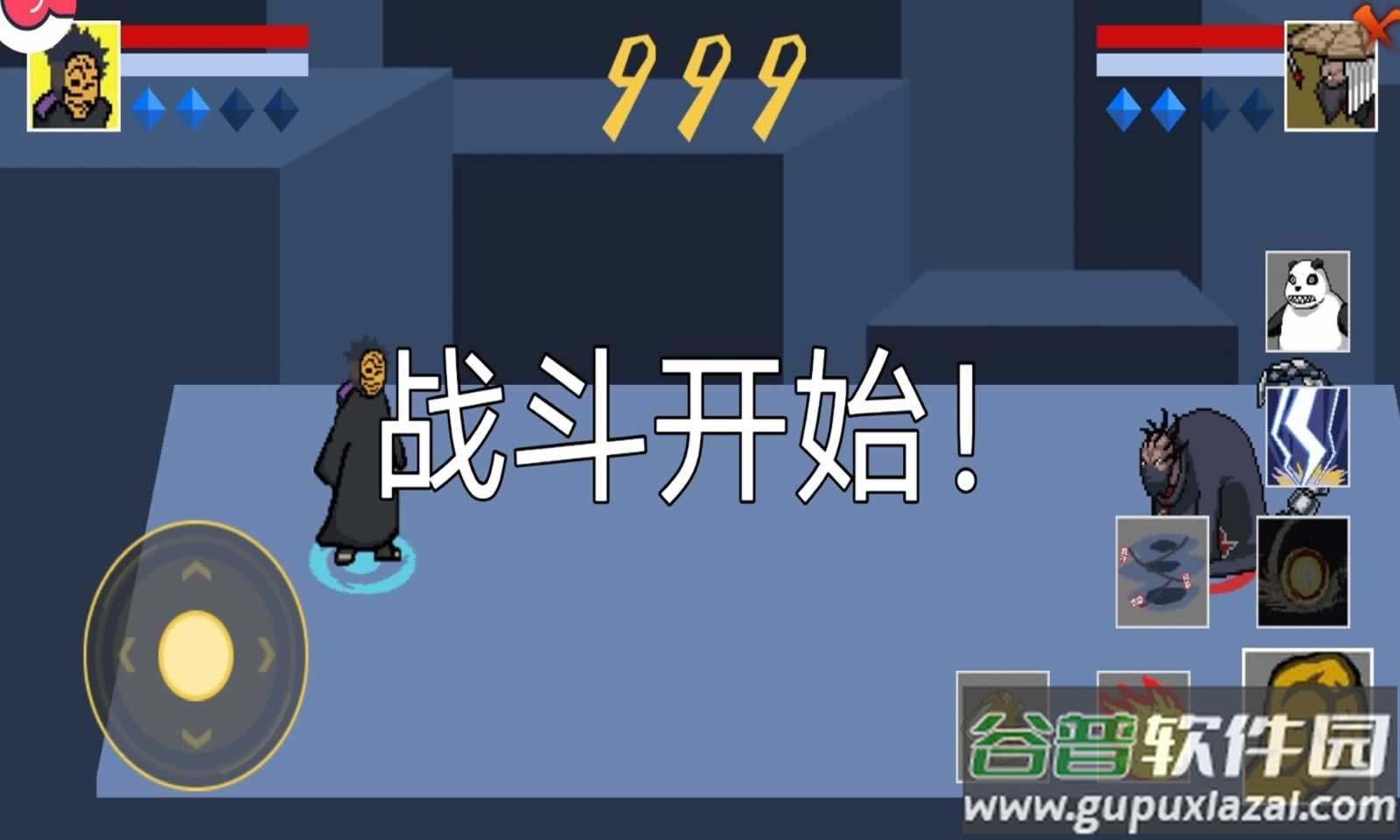 像素火影机械鸣人下载截图3