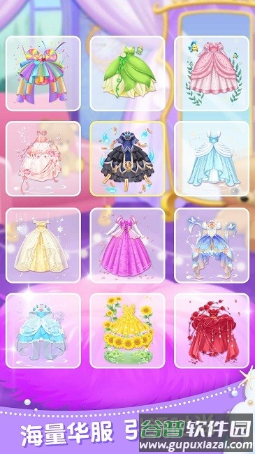 都市时尚少女手机版截图1