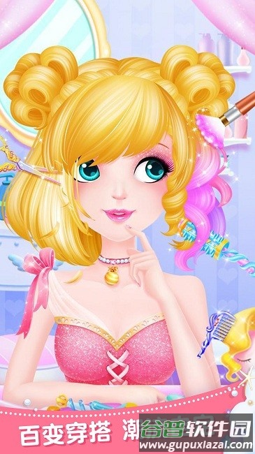 都市时尚少女手机版截图2