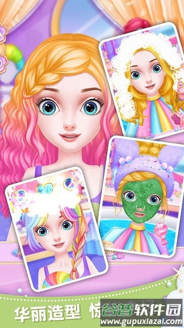 都市时尚少女手机版截图4