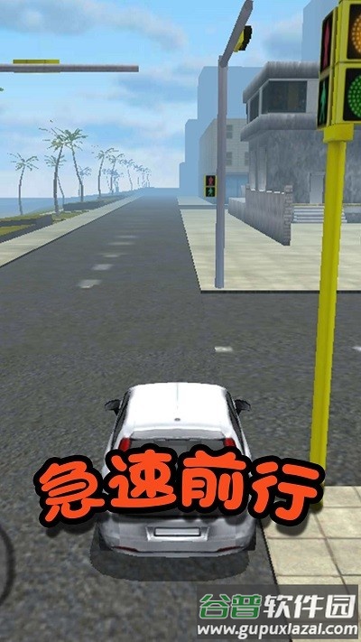 都市救援行动游戏截图1