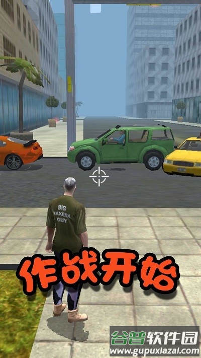 都市救援行动游戏截图2