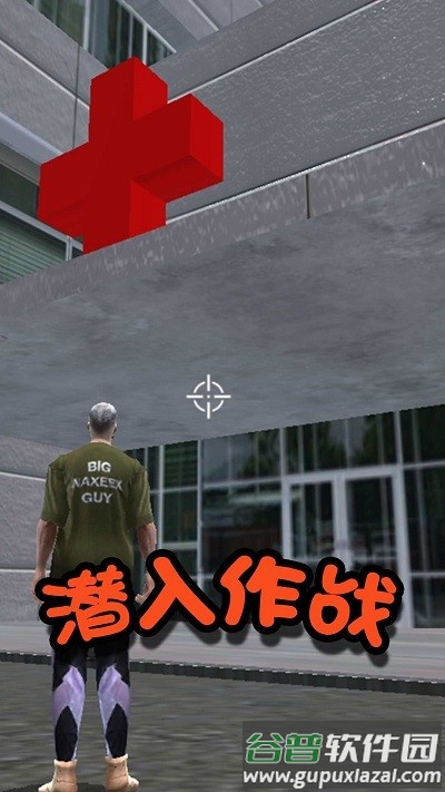 都市救援行动游戏截图4