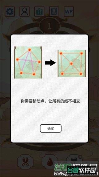 我在天庭签红线手游