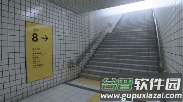 8号出口(8番出口)