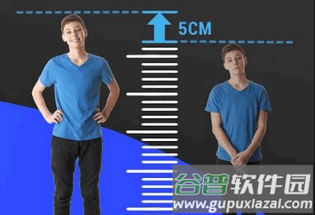 身高增加锻炼app免费版