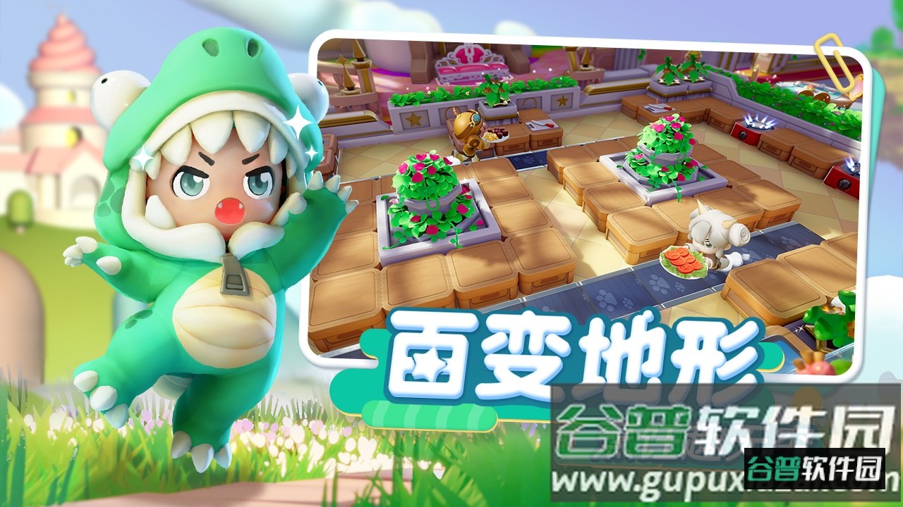 代号厨房下载截图2