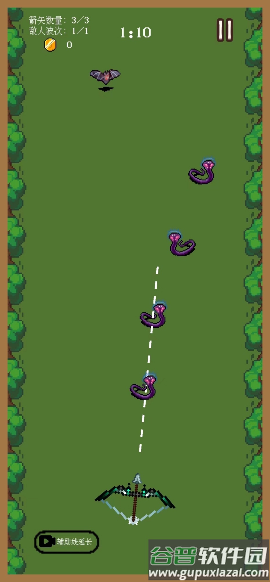 一只穿云箭之拯救公主截图2