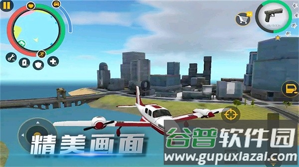 都市战神觉醒手机版截图1