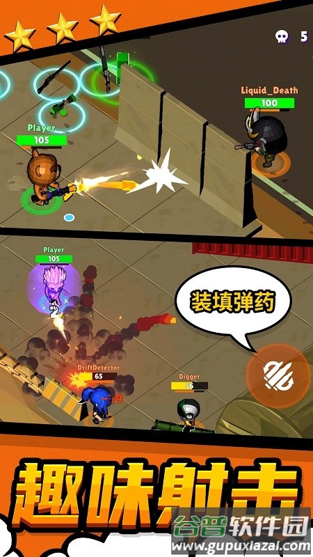 都市战斗无限生存最新版截图1