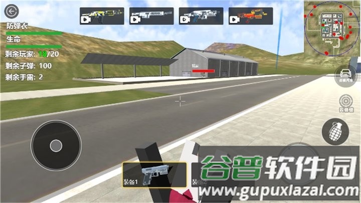 都市怪谈大作战官方版截图3