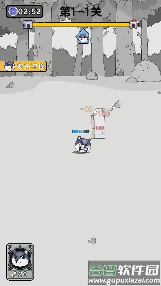 狗头大作战手游官方版截图2