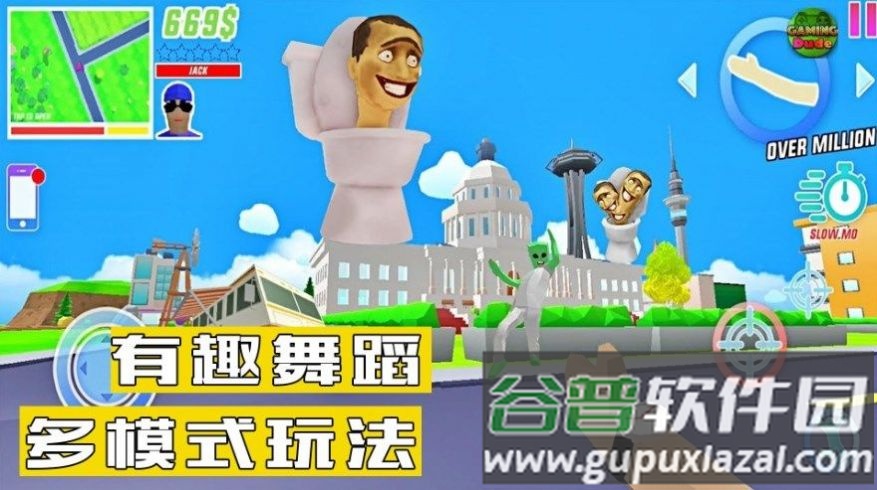 创建帝国模拟器游戏截图1