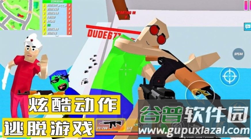 创建帝国模拟器游戏截图2