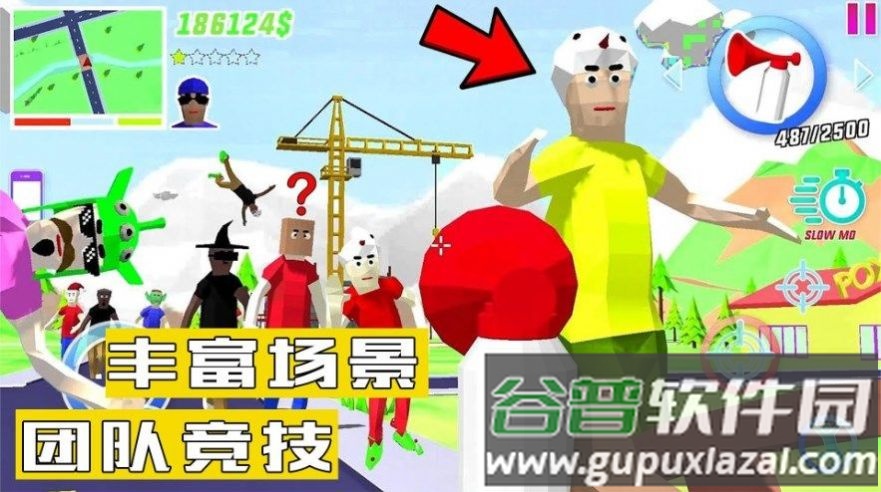 创建帝国模拟器游戏截图3