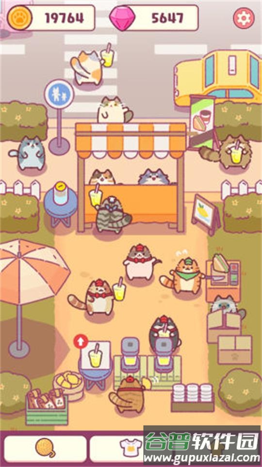 从零开始的街边摊游戏官方版截图1