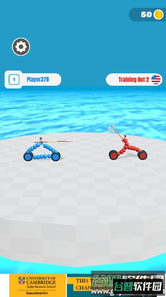 画焦距(Draw Joust)游戏官方版截图1