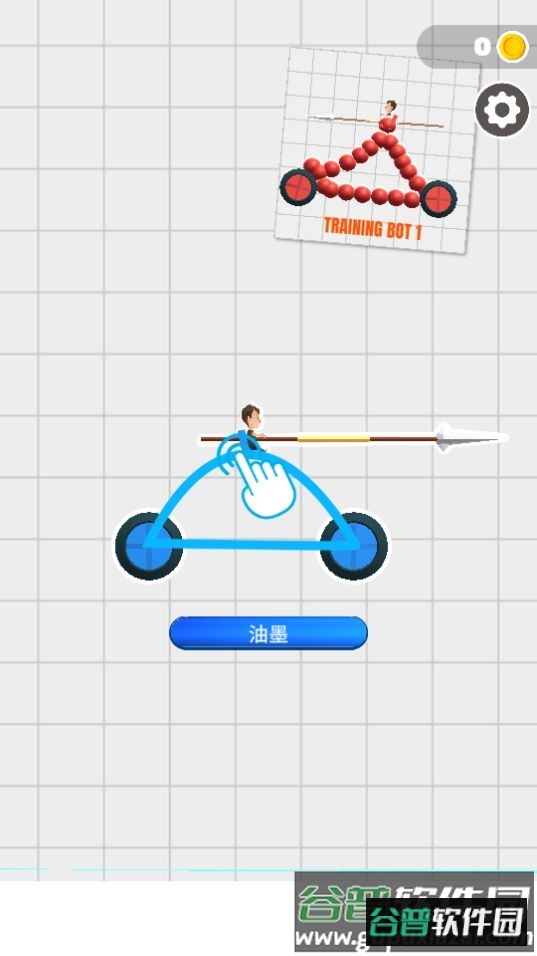 画焦距(Draw Joust)游戏官方版截图3