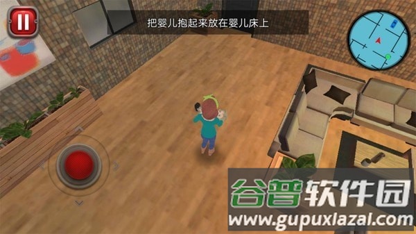 都市家庭生活手机版截图1