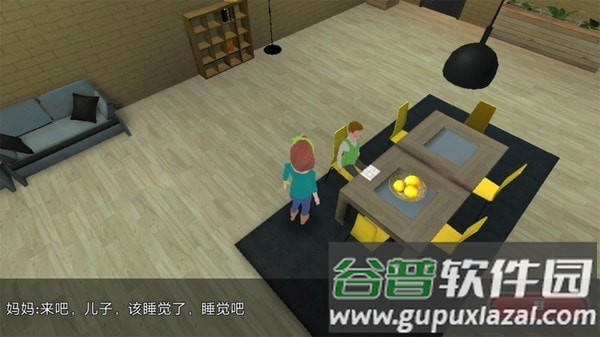 都市家庭生活手机版截图2